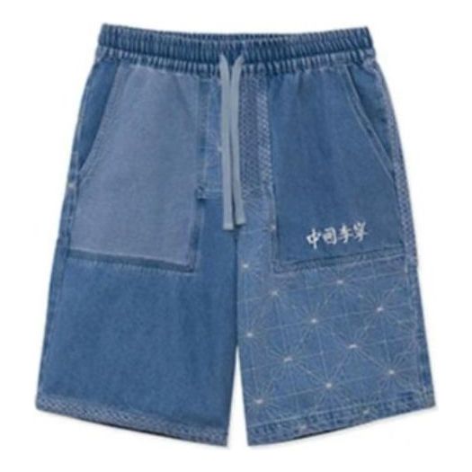 Kratke hlače Li-Ning Embroidered Color Block Denim Shorts Modra | AJSR009-1