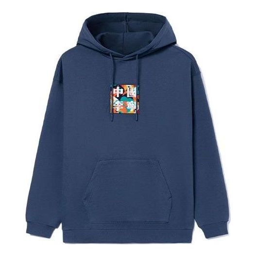 Pulover Li-Ning Graphic Print Hoodie Modra | AWDR729-6