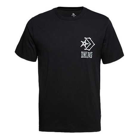 Majica Converse Logo Graphic Sports T-Shirt Črna | 10018486-A02