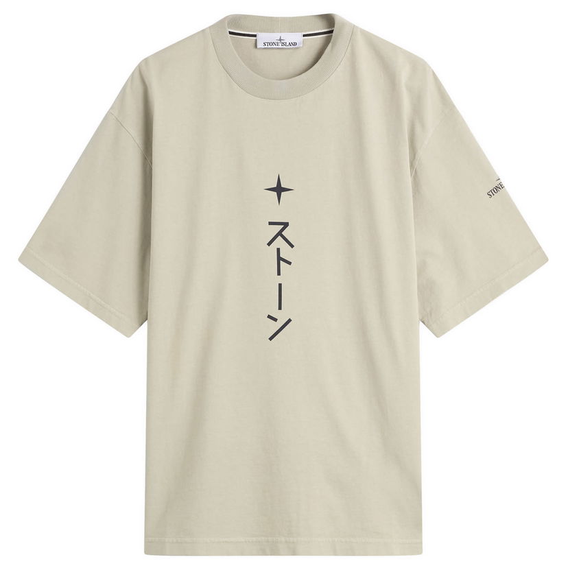 Majica Stone Island Stone Island Men's Island Print T-Shirt, Size Large Bež | K2S152100021-V0061