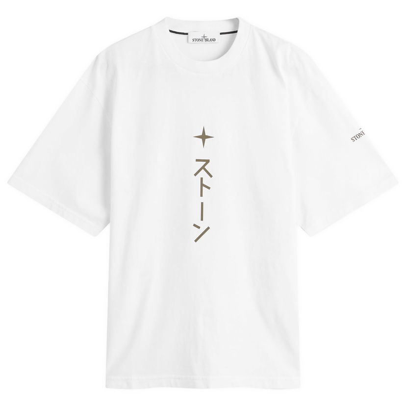 Majica Stone Island Stone Island Men's Island Print T-Shirt, Large Bela | K2S152100021-V0001