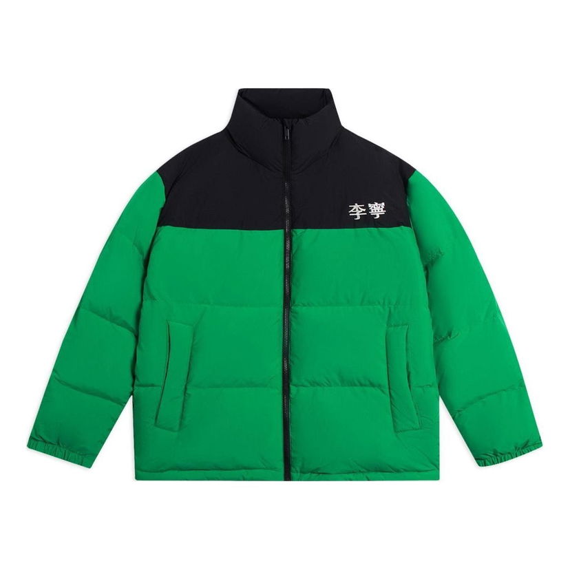 Puhovka Li-Ning Color Block Down Jacket Zelena | AYMS307-2