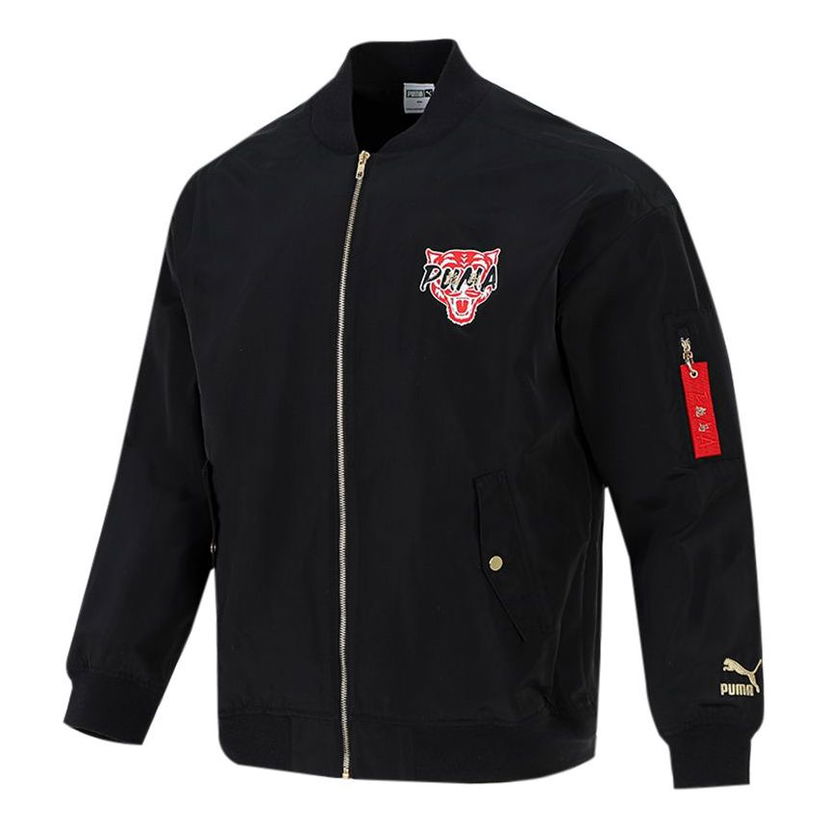 Bomber jakna Puma Athleisure Casual Windproof Jacket Črna | 534668-01