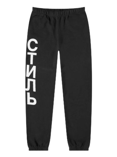 Trenirka HERON PRESTON CTNMB Sweat Pant Črna | HMCH027C99JER0011001
