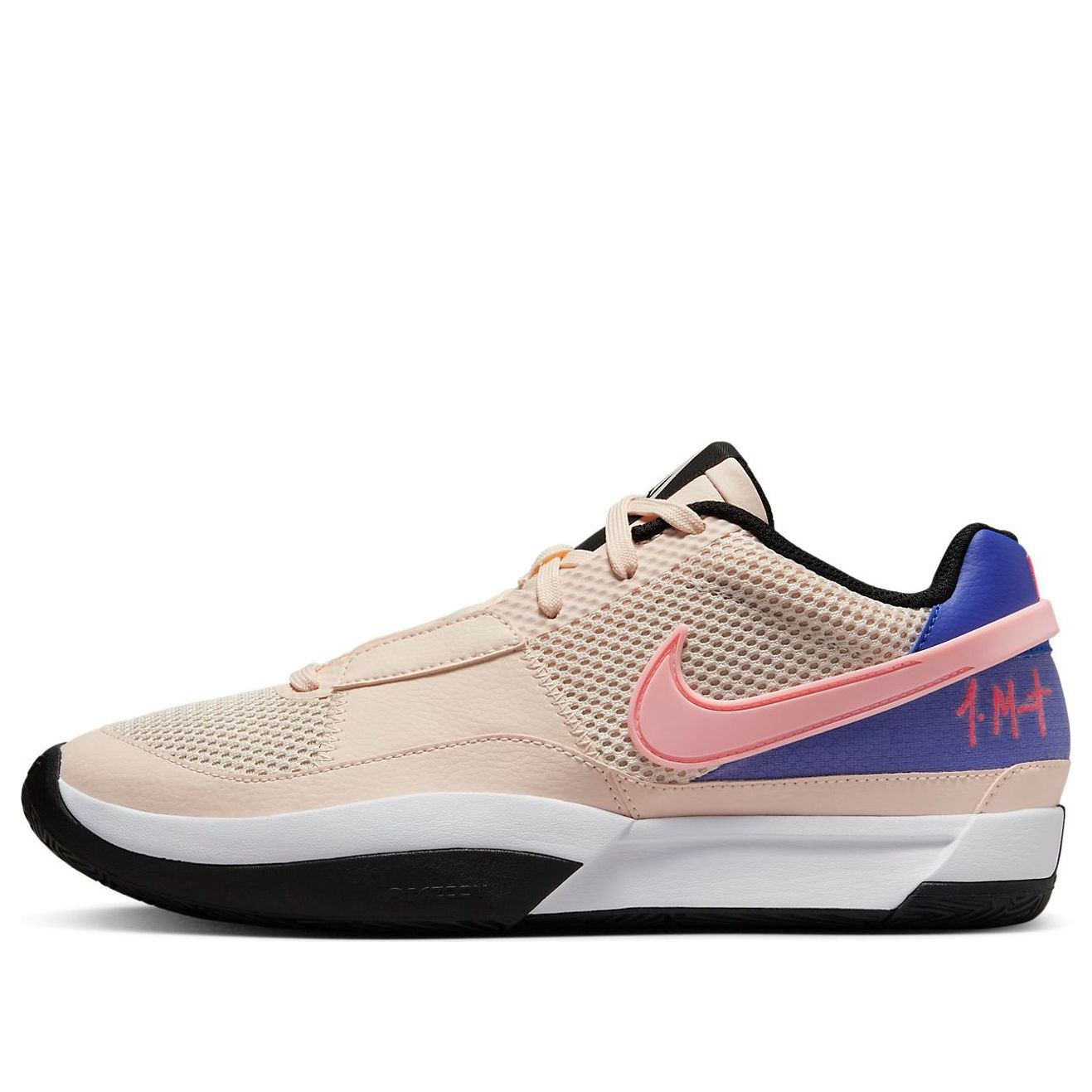 Superge in čevlji Nike JA 1 EP Bež | DR8786-802, 0