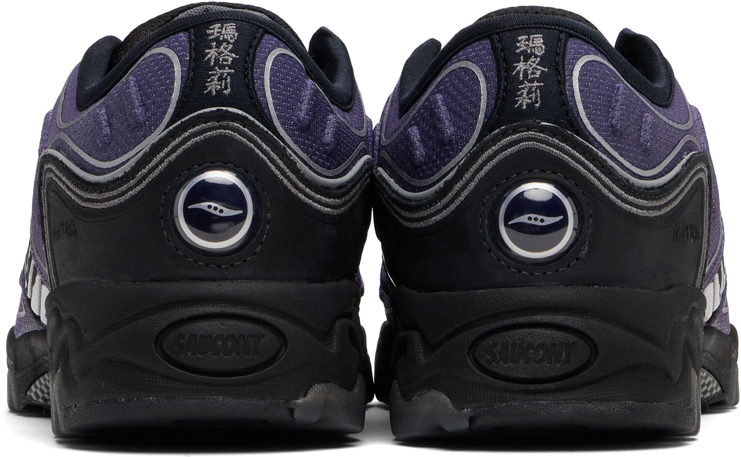 Superge in čevlji Saucony Matrix Fade Lila | S70931-2, 1