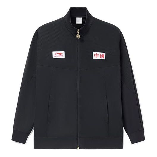 Jakna Li-Ning Lifestyle Classic Fashion Jacket Črna | AFDR989-1