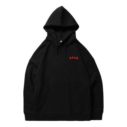 Pulover Li-Ning Li-Ning Series Pullover Hoodie Črna | AWDNB87-1