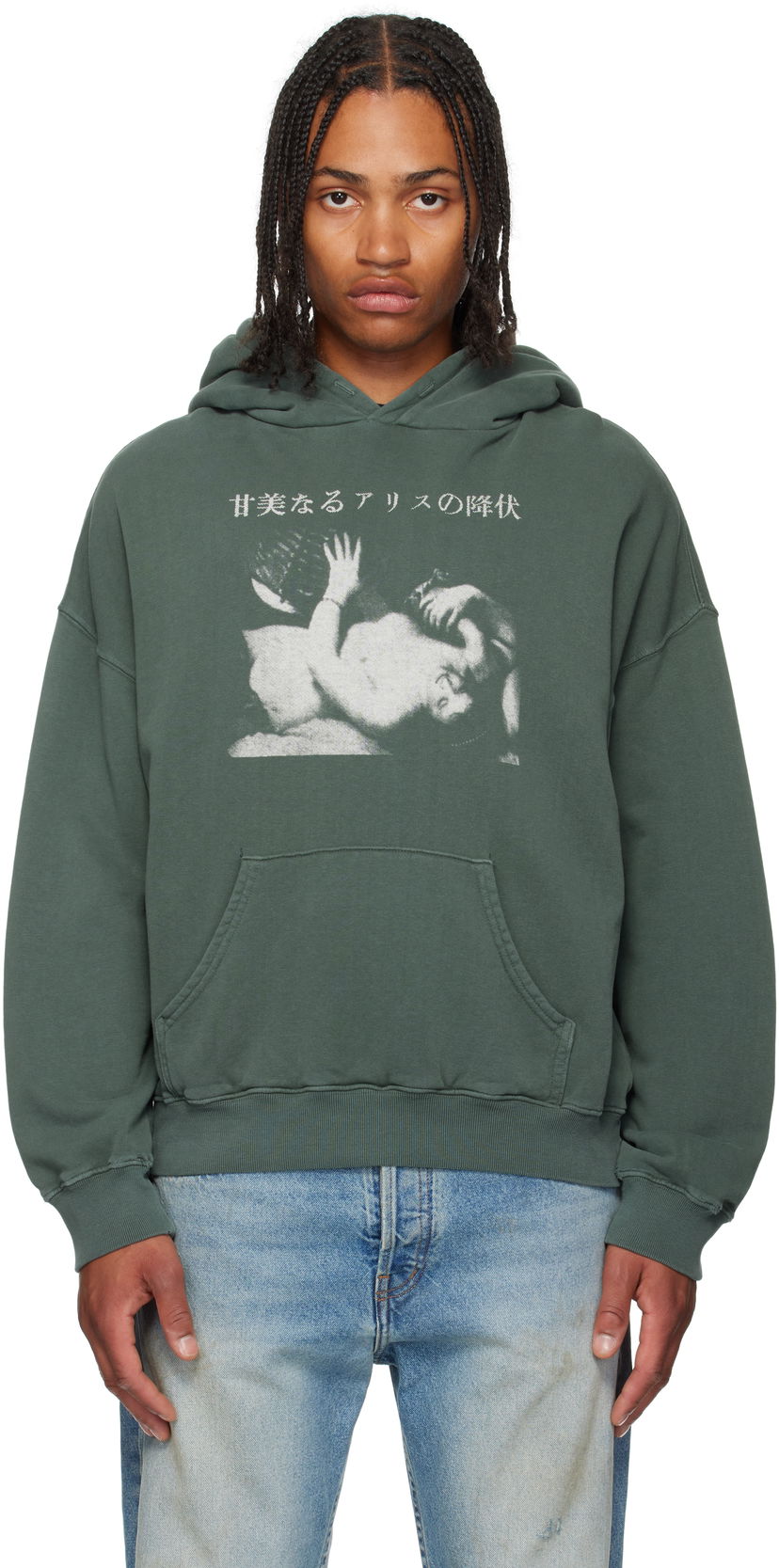 Pulover Enfants Riches Déprimés Enfants Riches Déprimés Sweet Surrender of Alice Graphic Print Hoodie Zelena | 020-463