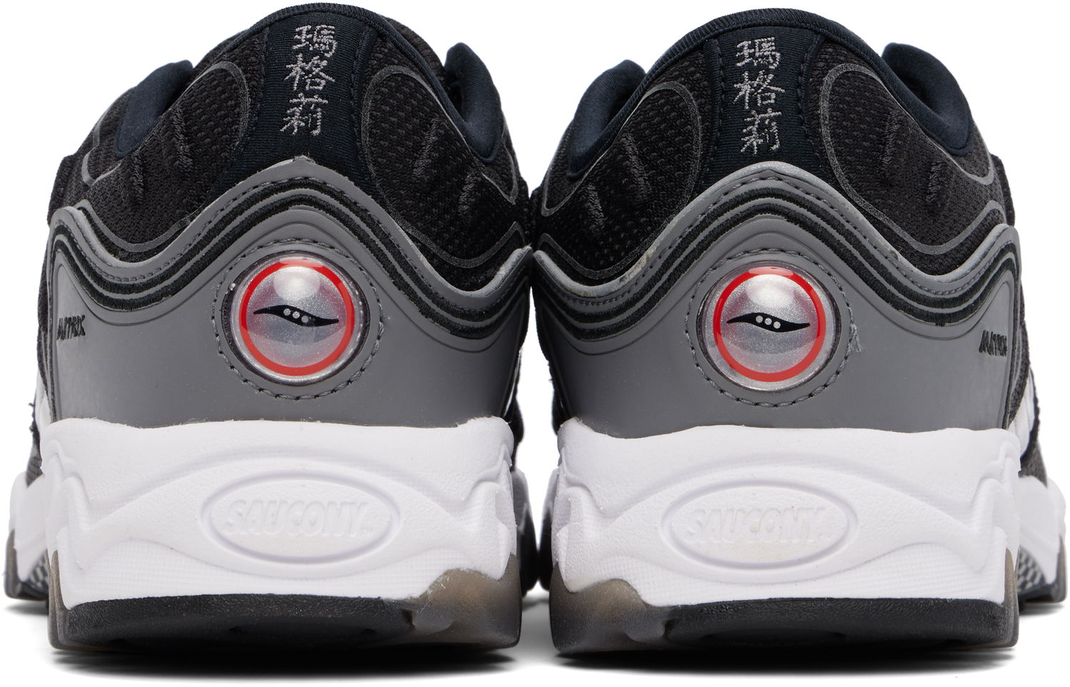 Superge in čevlji Saucony Matrix Črna | S70906-2, 1