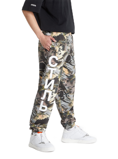 Trenirka HERON PRESTON Plain Sweatpants Camo Ctnmb Večbarvna | HMCH024S22JER0035901