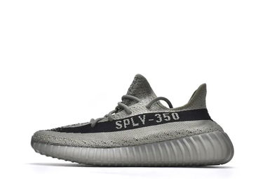 Superge in čevlji adidas Yeezy Boost 350 V2 Granite Siva | HQ2059, 2