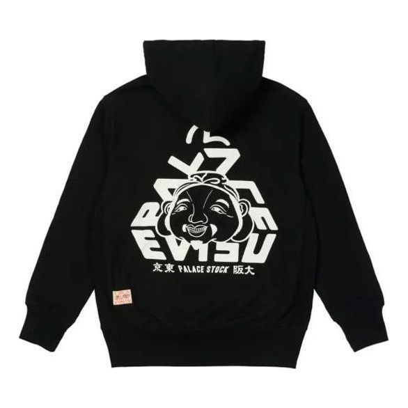Pulover Palace Palace X Evisu Tri-Godhead Graphic Print Hoodie Črna | P21EVHD001