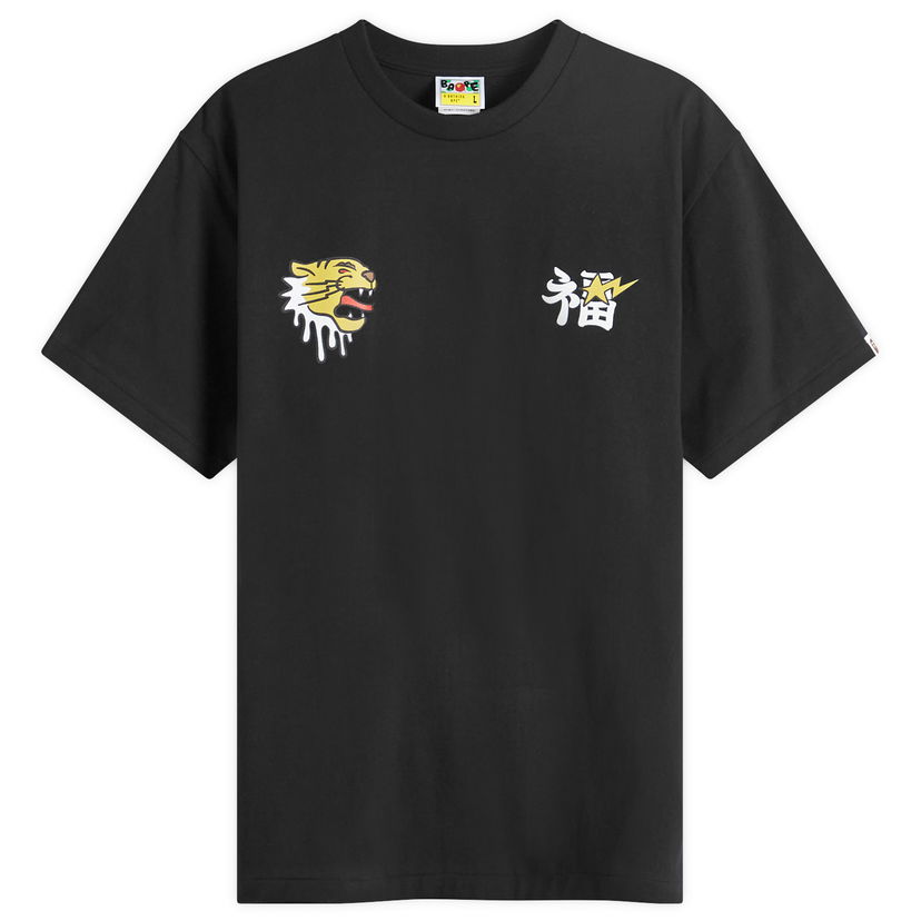 Majica BAPE A Bathing Ape Souvenir Graphic T-Shirt Črna | 001TEK301049M-BLK