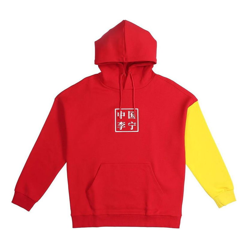 Pulover Li-Ning Paris Fashion Week Hoodie Rdeča | AWDNB95-3