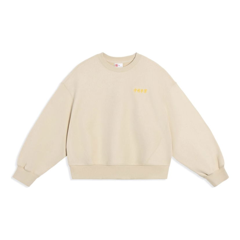 Pulover Li-Ning Casual Lifestyle Short Pullover Bež | AWDT266-2