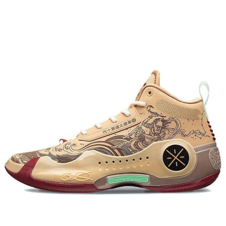 Superge in čevlji Li-Ning Way of Wade 10 'The First Pick' Bež | ABAS075-26, 0