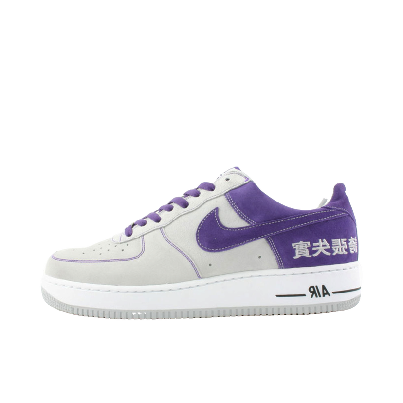 Superge in čevlji Nike Air Force 1 Low Chamber of Fear Hype Lila | 311729-051