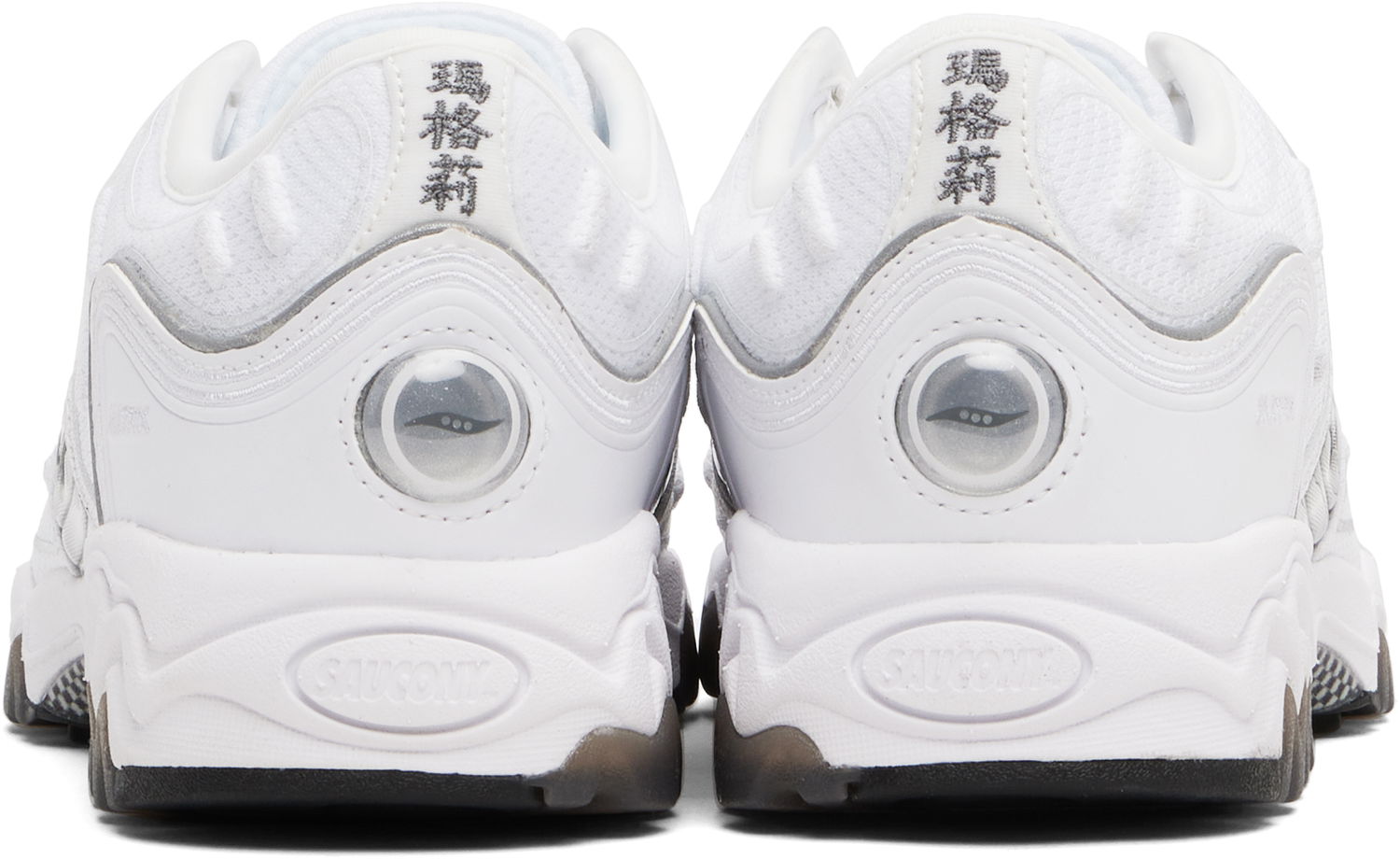Superge in čevlji Saucony MATRIX Bela | S70906-3, 1