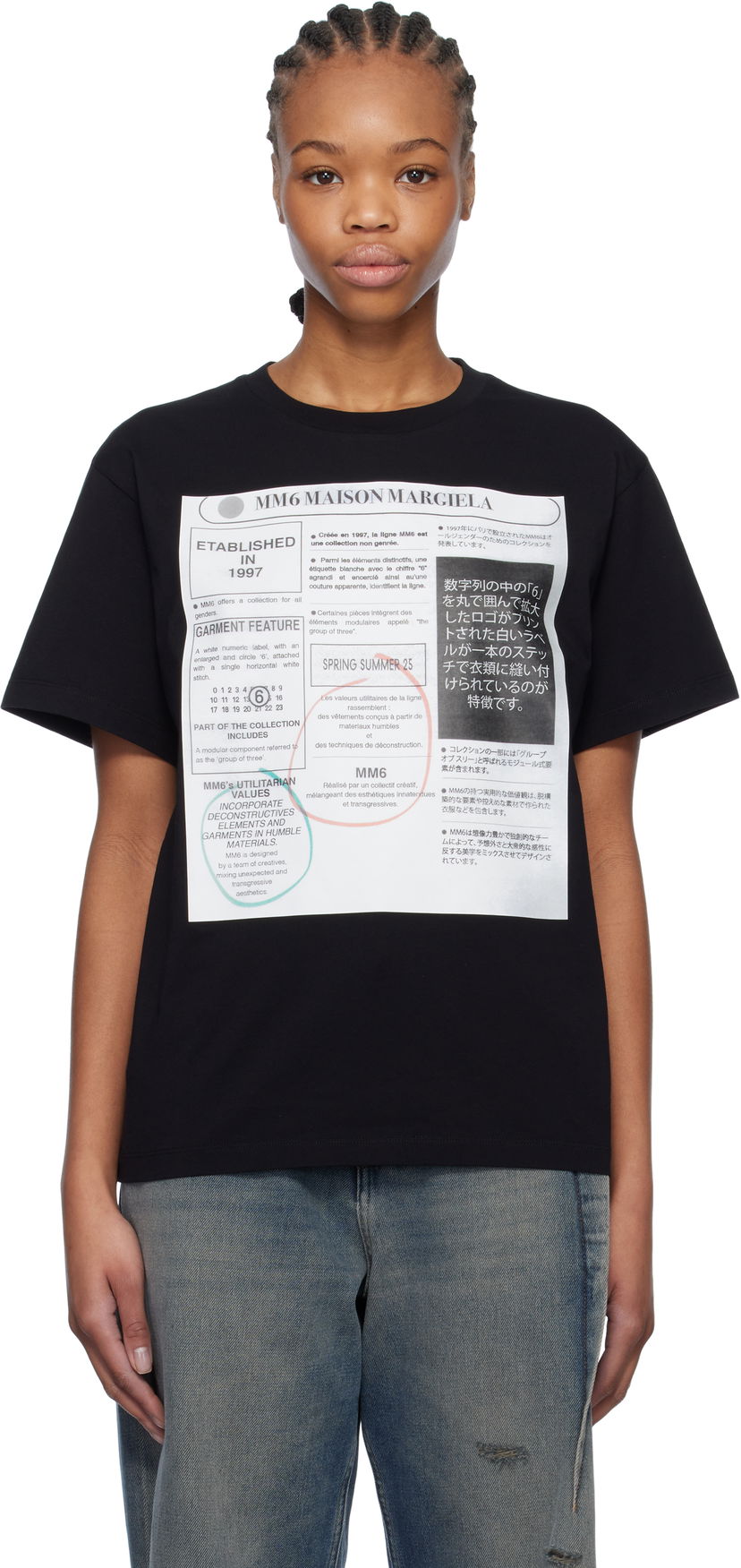 Majica Maison Margiela MM6 Maison Margiela Newspaper Print T-Shirt Črna | S52GC0337 S24312
