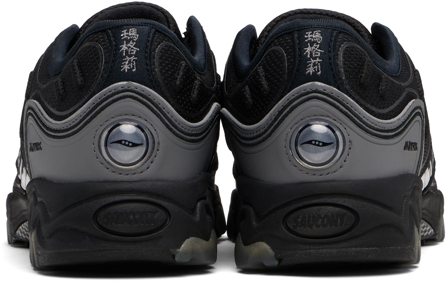 Superge in čevlji Saucony Matrix Črna | S70906-5, 1