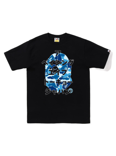 Majica BAPE ABC Camo Japanese Letters Tee Črna | 1I80-110-050/1I70-110-017