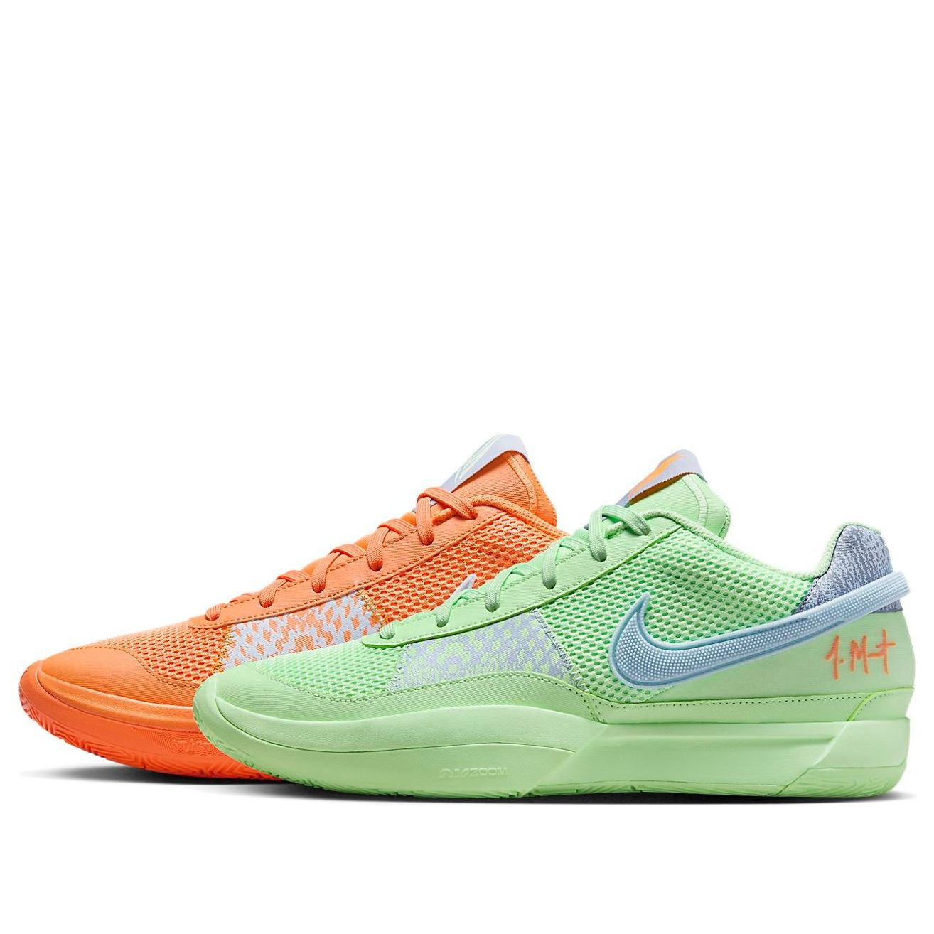 Superge in čevlji Nike JA 1 EP Zelena | FV1288-800, 0