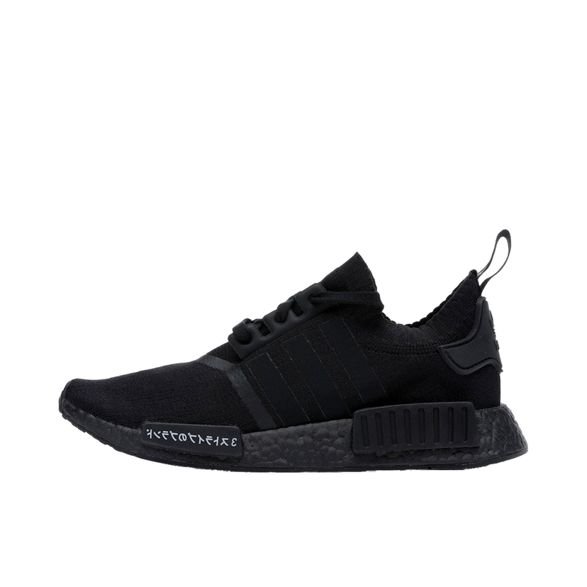 Superge in čevlji adidas Originals NMD R1 Japan Črna | BZ0220