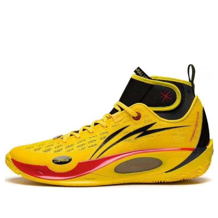 Superge in čevlji Li-Ning Wade 808 2 Ultra V2 Rumena | ABAT007-5
