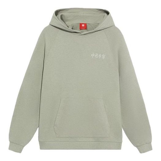 Pulover Li-Ning Vital Series Logo Embroidered Pullover Hoodie Zelena | AWDS232-1
