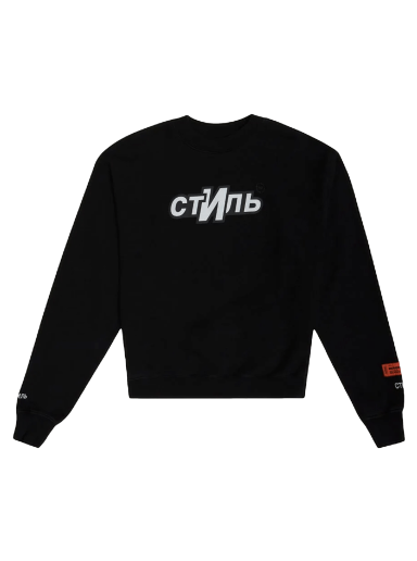 Pulover HERON PRESTON СТИЛЬ Sport Crewneck Črna | HMBA016F21JER0061001