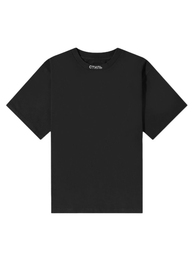 Majica HERON PRESTON CTNMB Collar Logo Tee Črna | HMAA034C99JER0011001