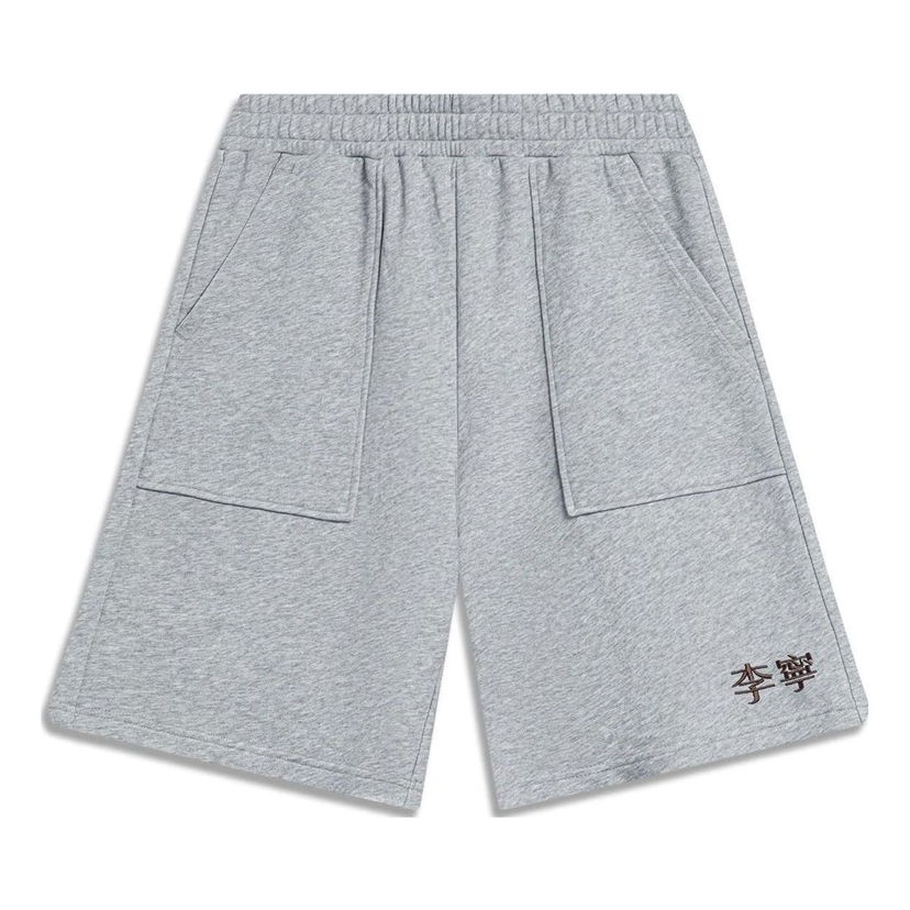 Kratke hlače Li-Ning Embroidered Logo Shorts Siva | AKST759-3