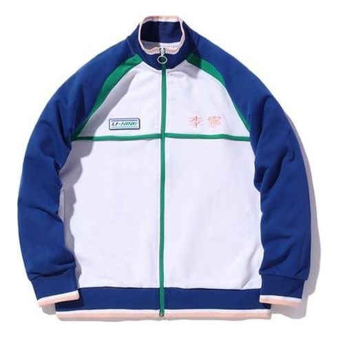 Jakna Li-Ning Li-Ning Loose Stand Collar Cardigan Večbarvna | AWDQ335-2