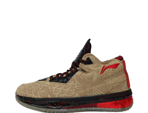 Košarka Li-Ning Way of Wade 2 Year of the Horse Bež | ABAH017-11