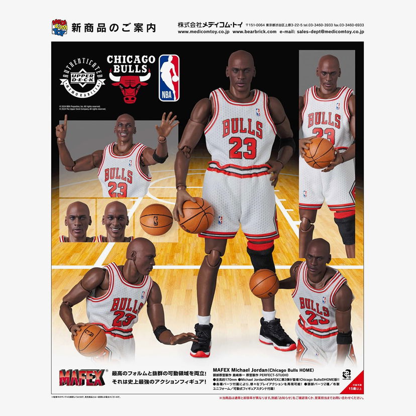 Collectibles Medicom Toy Michael Jordan (Chicago Bulls Home) Action Figure Rdeča | 4530956472553