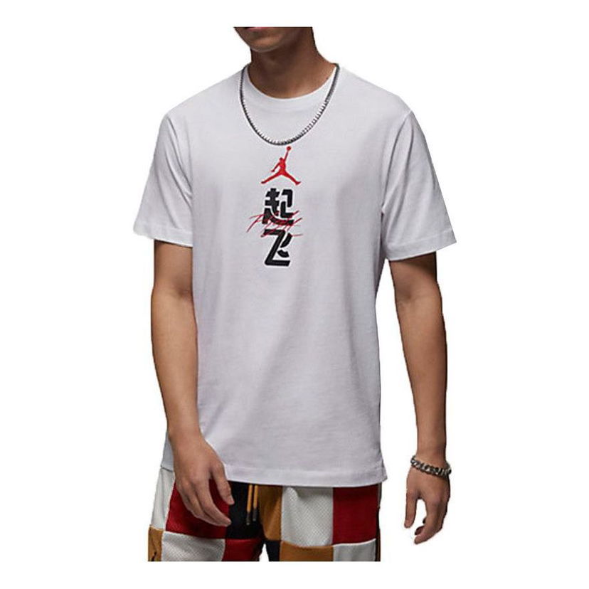 Majica Jordan Men's Graphic T-Shirt Bela | FN3714-100