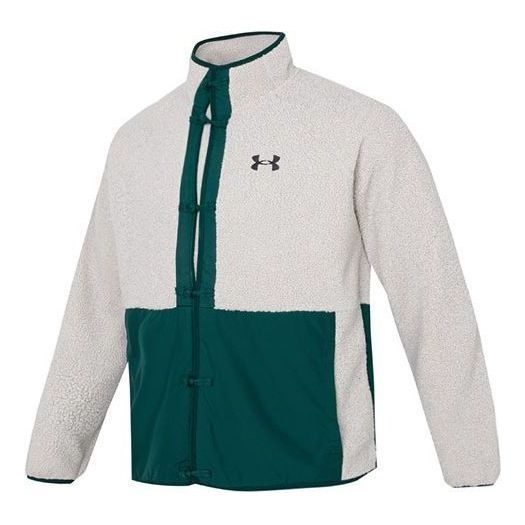 Pleteni pulover Under Armour Sherpa Jacket Zelena | 1375279-592, 0